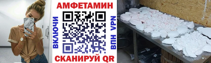 Амфетамин Розовый Микунь