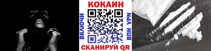 блэк спрут ссылка Микунь Cocaine Колумбийский