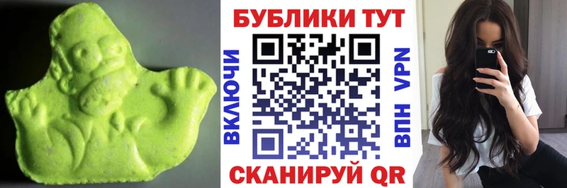 OMG ССЫЛКА Микунь Ecstasy 280 MDMA купить закладку