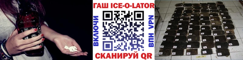 Гашиш гашик  сколько стоит  Микунь 