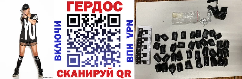 ГЕРОИН герыч Микунь