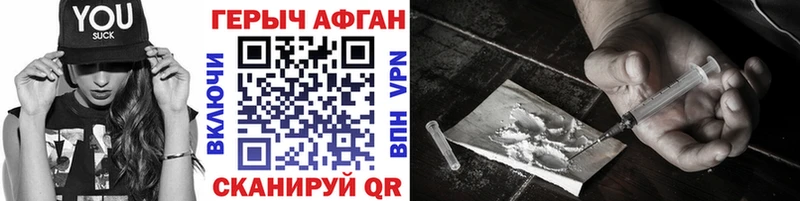 Героин гречка  купить   Микунь 