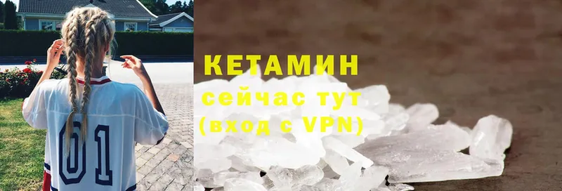 площадка Telegram  Микунь  Кетамин VHQ 