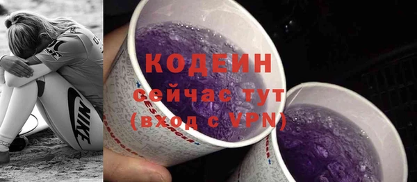 MDMA Новозыбков