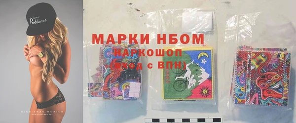 амфетамин Нефтекумск