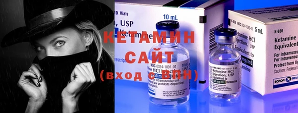 MDMA Новозыбков