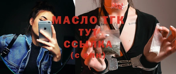 круглые Беслан