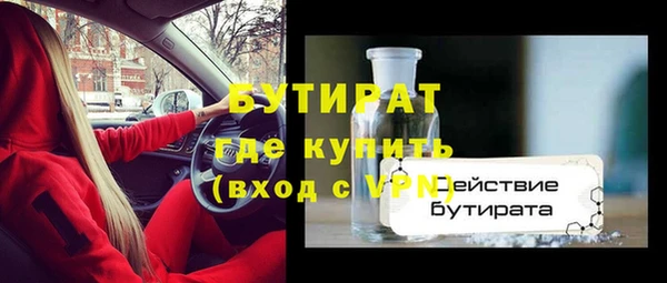MDMA Новозыбков