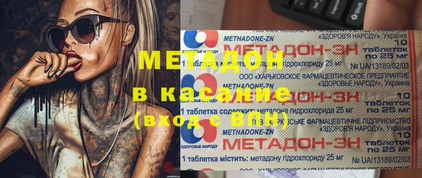 кокаин премиум Новокубанск