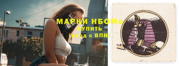 кокаин премиум Новокубанск