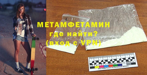 мефедрон Новодвинск