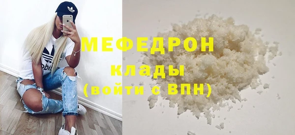 мефедрон Новодвинск