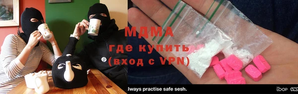 MDMA Новозыбков