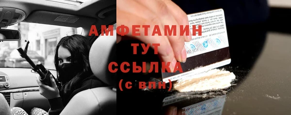 соль курить ск Нефтегорск