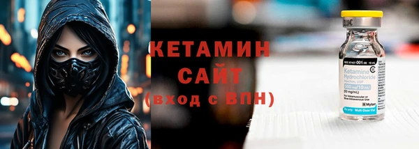 мефедрон Новодвинск