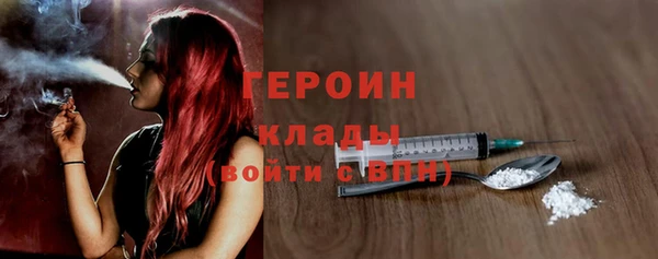 кокаин премиум Новокубанск