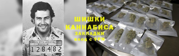 мефедрон Новодвинск