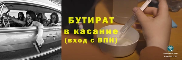 кокаин премиум Новокубанск