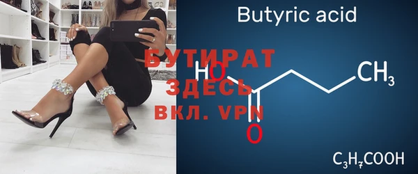 амф Бикин