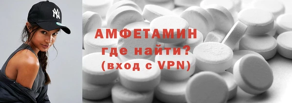 MDMA Новозыбков