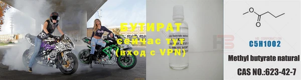 амф Бикин