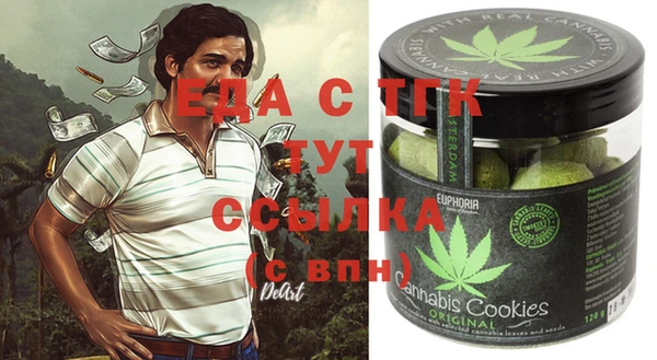 мефедрон Новодвинск