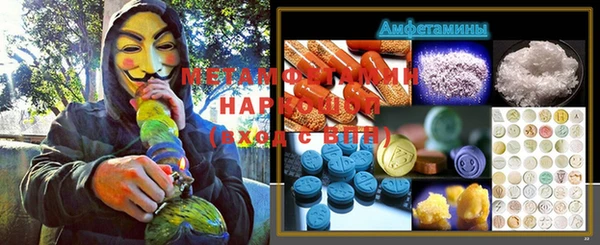 кокаин премиум Новокубанск