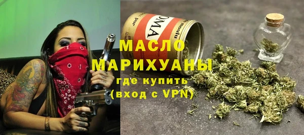 мефедрон Новодвинск