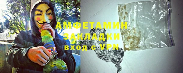 MDMA Новозыбков