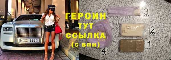 амфетамин Нефтекумск