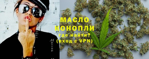 мефедрон Новодвинск