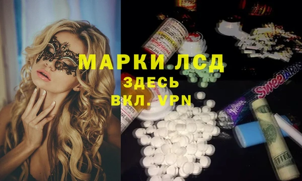 MDMA Новозыбков