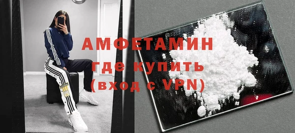 MDMA Новозыбков