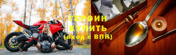 мефедрон Новодвинск
