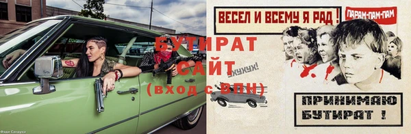мефедрон Новодвинск