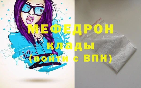 круглые Нягань