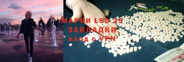 кокаин премиум Новокубанск