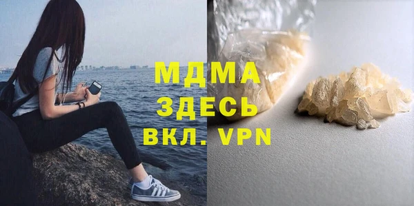 кокаин премиум Новокубанск