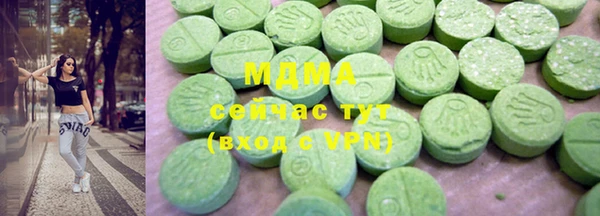 мефедрон Новодвинск