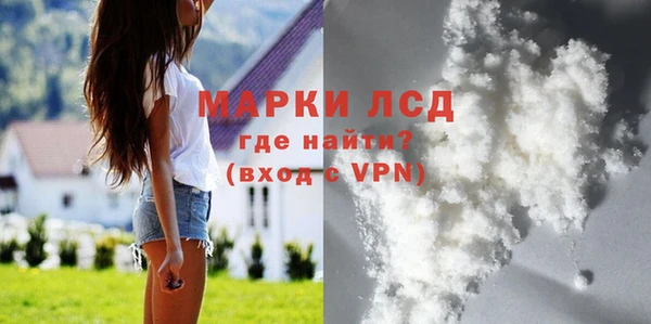 кокаин премиум Новокубанск