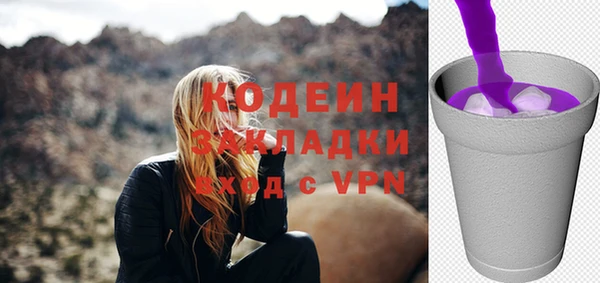 амф Бикин