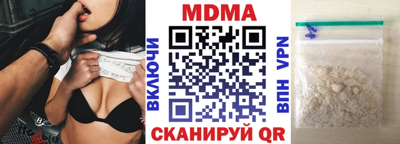 MDMA Molly  KRAKEN рабочий сайт  Микунь 