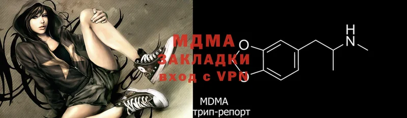 MDMA VHQ  Микунь 