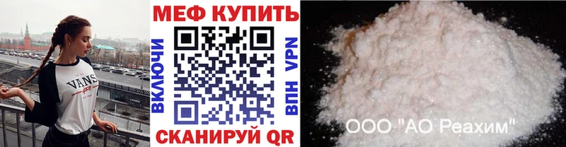 Меф mephedrone мориарти какой сайт Микунь где купить MEGA рабочий сайт