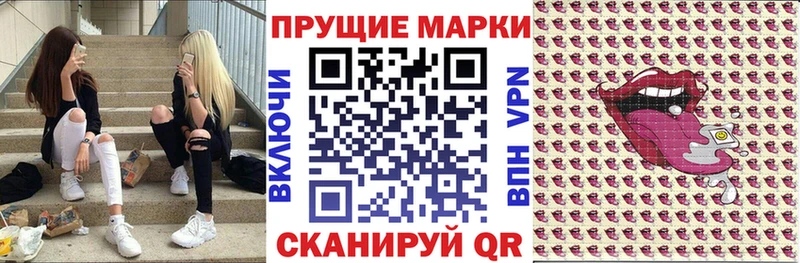 Марки N-bome 1,8мг  наркота  Микунь 