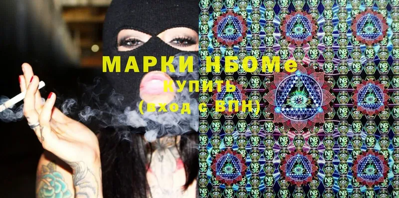 Марки NBOMe 1,5мг  где можно купить   OMG вход  Микунь 