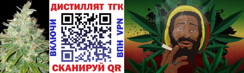 Дистиллят ТГК вейп Микунь
