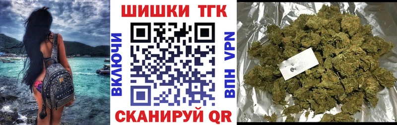 Бошки Шишки конопля  что такое   Микунь 
